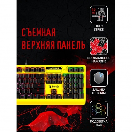 Клавиатура A4Tech Bloody B810RC Punk желтый/черный - фото 6