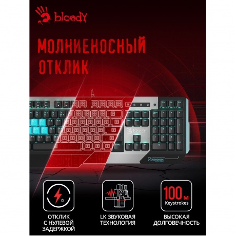 Клавиатура A4Tech Bloody B865 серый/черный - фото 18