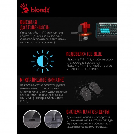 Клавиатура A4Tech Bloody B865 серый/черный - фото 20