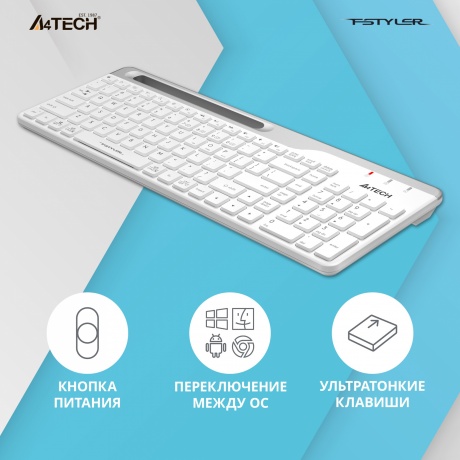 Клавиатура A4Tech Fstyler FBK25 белый/серый - фото 19