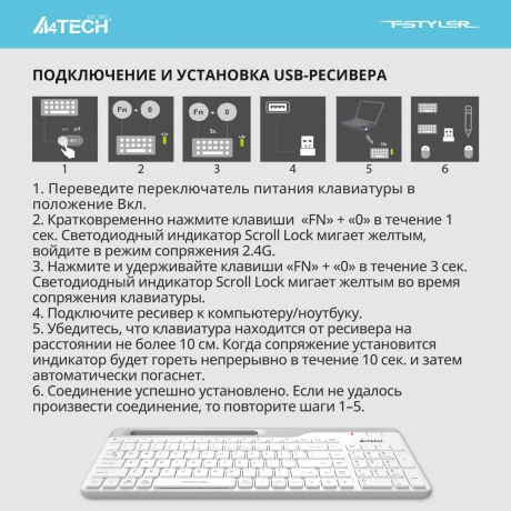 Клавиатура A4Tech Fstyler FBK25 белый/серый - фото 27