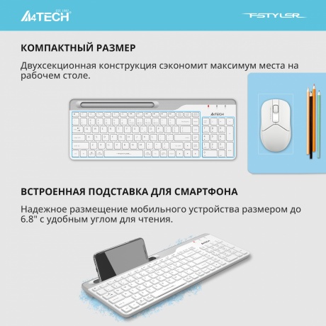 Клавиатура A4Tech Fstyler FBK25 белый/серый - фото 8
