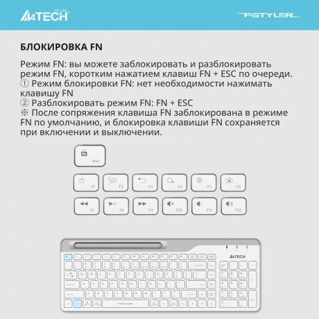 Клавиатура A4Tech Fstyler FBK25 белый/серый - фото 10