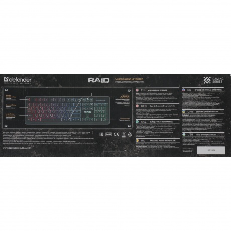 Клавиатура Defender Raid GK-778DL - фото 14