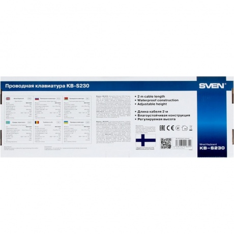 Клавиатура Sven KB-S230 - фото 7