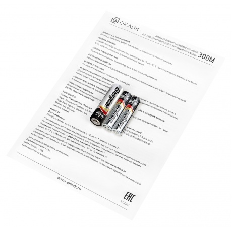 Клавиатура + мышь Oklick 300M (1488402) - фото 15