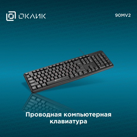 Клавиатура Oklick 90MV2 Black - фото 6