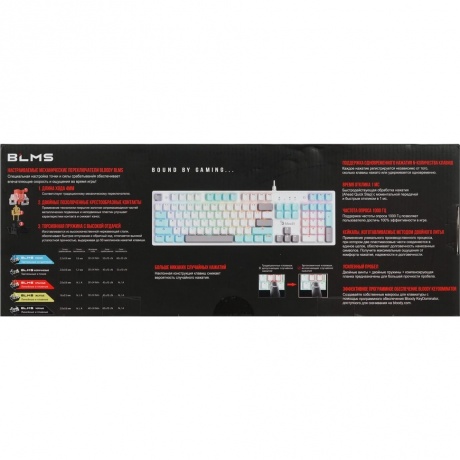 Клавиатура A4Tech Bloody S510N белый (S510N (ICY WHITE )) - фото 4