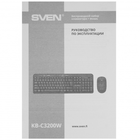 Клавиатура+мышь Sven KB-C3200W чёрные - фото 13