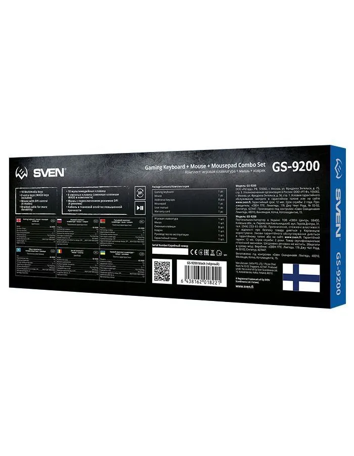 Набор SVEN GS-9200 клавиатура, мышь и коврик - фото 6