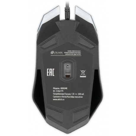 Клавиатура + мышь Oklick 400GMK черный USB LED (1546779) - фото 14