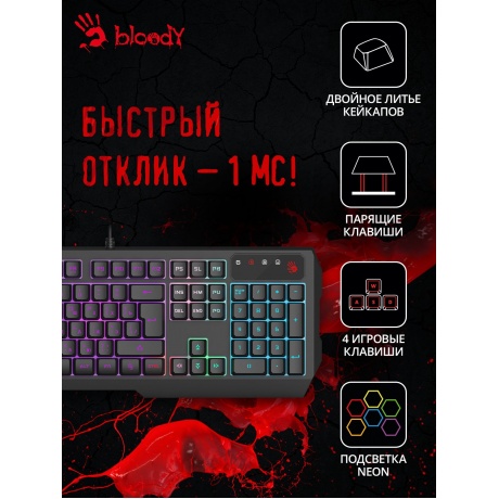 Клавиатура A4Tech Bloody B140N черный - фото 16