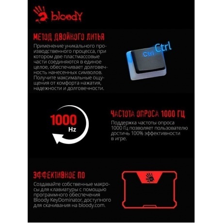 Клавиатура A4Tech Bloody S510RP механическая черный - фото 12