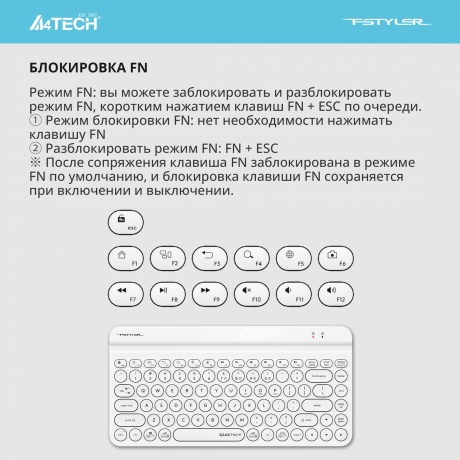 Клавиатура A4Tech Fstyler FBK30 белый - фото 15