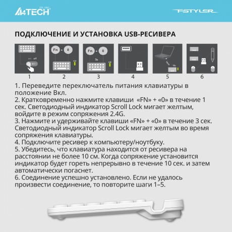 Клавиатура A4Tech Fstyler FBK30 белый - фото 16
