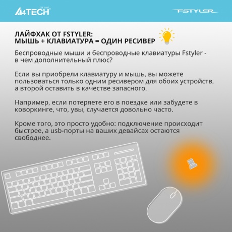 Клавиатура A4Tech Fstyler FBK30 белый - фото 17