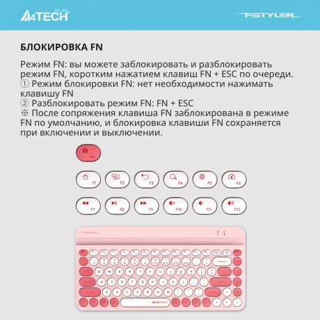 Клавиатура A4Tech Fstyler FBK30 розовый - фото 17