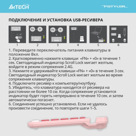 Клавиатура A4Tech Fstyler FBK30 розовый - фото 18