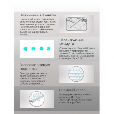 Клавиатура A4Tech Fstyler FX61 белый - фото 8