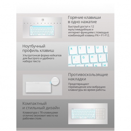 Клавиатура A4Tech Fstyler FX61 белый - фото 9