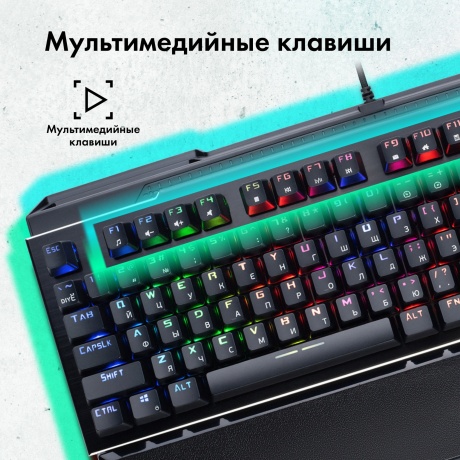 Клавиатура GMNG 985GK механическая черный - фото 16