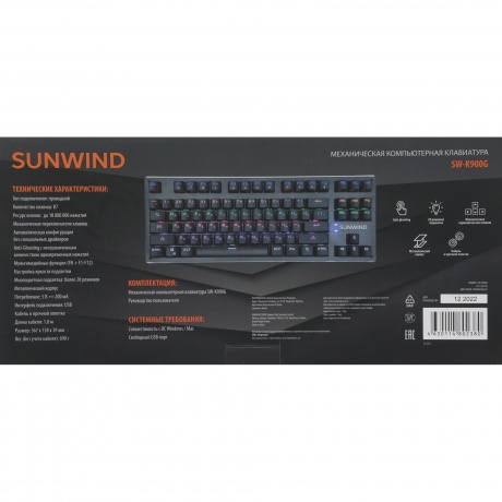 Клавиатура SunWind SW-K900G механическая черный - фото 17
