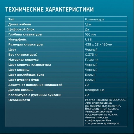 Клавиатура Oklick105M черный USB (1678092) - фото 4