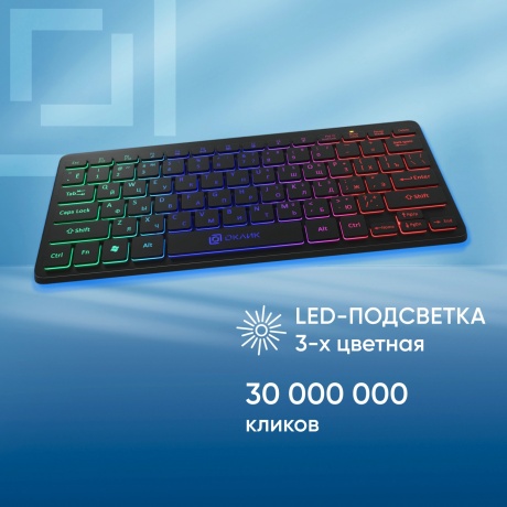Клавиатура Oklick 300S черный USB slim LED (1696461) - фото 7