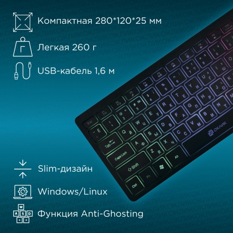 Клавиатура Oklick 300S черный USB slim LED (1696461) - фото 8