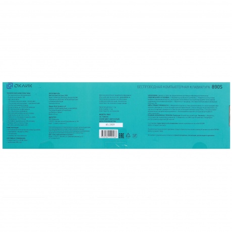 Клавиатура Oklick 890S серый/черный - фото 6