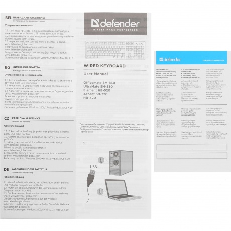 Клавиатура Defender HB-420 RU, черный - фото 6