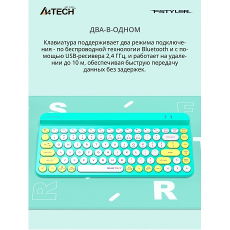 Клавиатура A4Tech Fstyler FBK30 зеленый USB (FBK30 GREEN) - фото 23