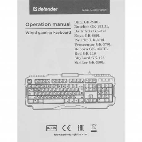Клавиатура Defender Dark Arts GK-375 RU - фото 8
