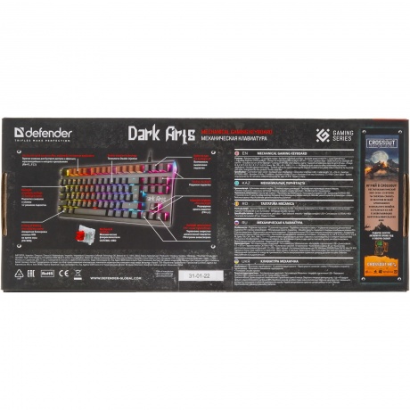 Клавиатура Defender Dark Arts GK-375 RU - фото 10