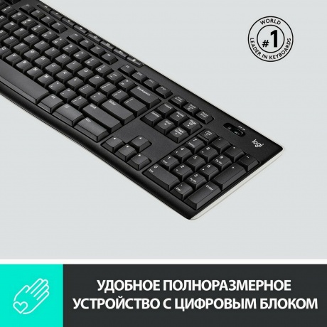Клавиатура Logitech K270 (920-003058) - фото 15