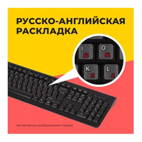 Клавиатура Logitech K270 (920-003058) - фото 20