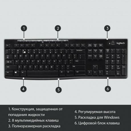 Клавиатура Logitech K270 (920-003058) - фото 19