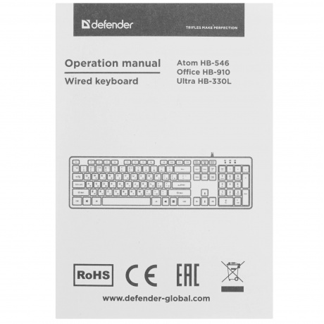 Клавиатура Defender Atom HB-546 RU, белый (45547) - фото 7