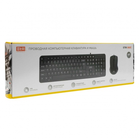 Набор клавиатура+мышь STM 302C черный - фото 5