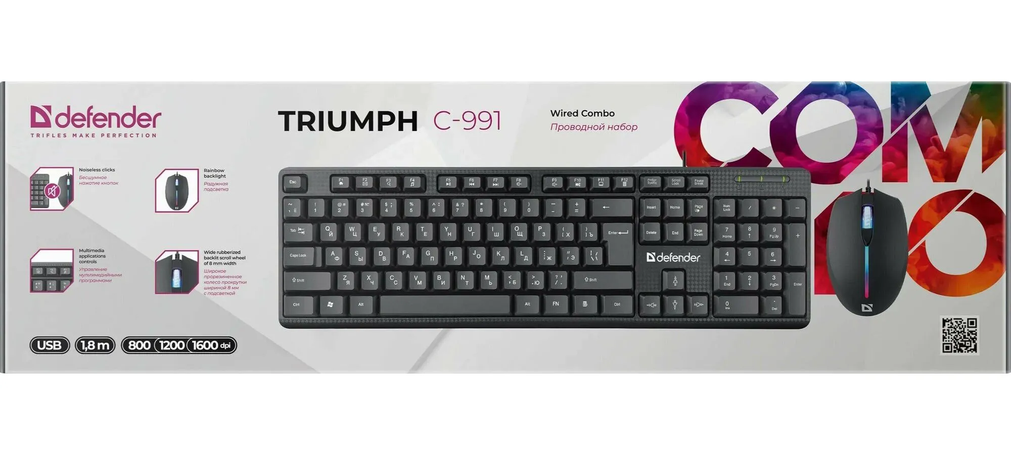 Набор клавиатура + мышь Defender TRIUMPH C-991 (45991) - фото 2