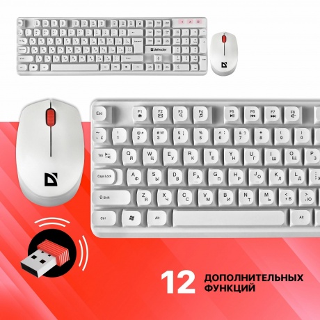 Набор клавиатура + мышь Defender MILAN C-992 RU WHITE (45994) - фото 6