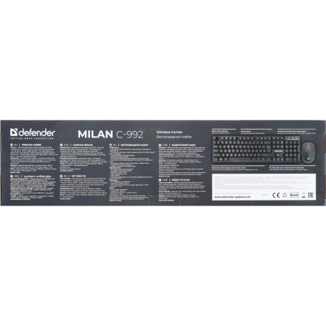 Набор клавиатура + мышь Defender MILAN C-992 RU BLACK (45992) - фото 12