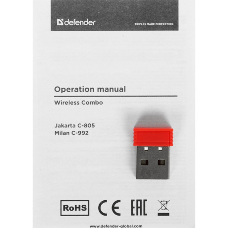 Набор клавиатура + мышь Defender MILAN C-992 RU BLACK (45992) - фото 13