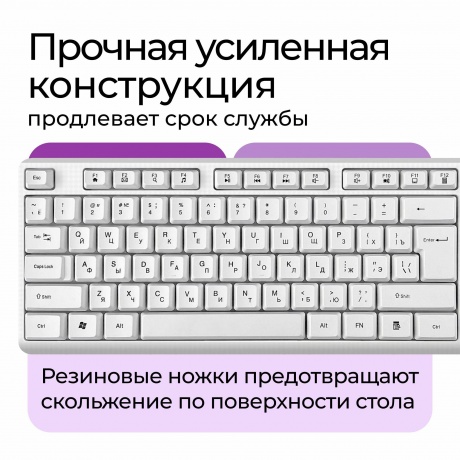 Набор клавиатура + мышь Defender LINE MOTION C-977 RU WHITE (45977) - фото 7