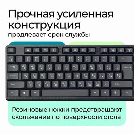 Набор клавиатура + мышь Defender LINE C-511 RU BLACK (45511) - фото 6