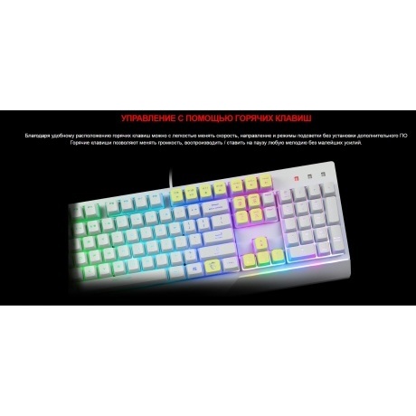Клавиатура MSI GAMING RUS VIGOR GK30 WHITE (VIGOR GK30 WHITE RU) - фото 13