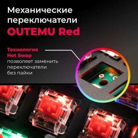 Клавиатура Defender LAKSHMI (78119) - фото 20