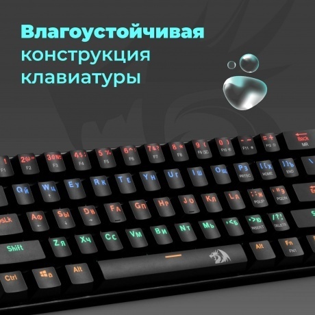 Клавиатура Defender LAKSHMI (78119) - фото 23