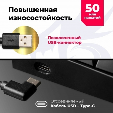 Клавиатура Defender LAKSHMI (78119) - фото 24