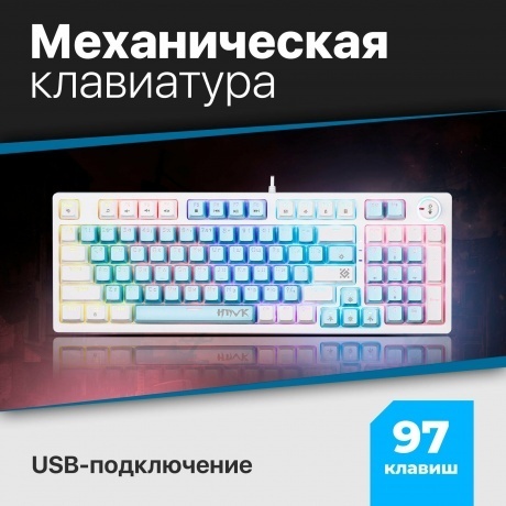 Клавиатура Defender HAWK GK-418 (45422) - фото 6